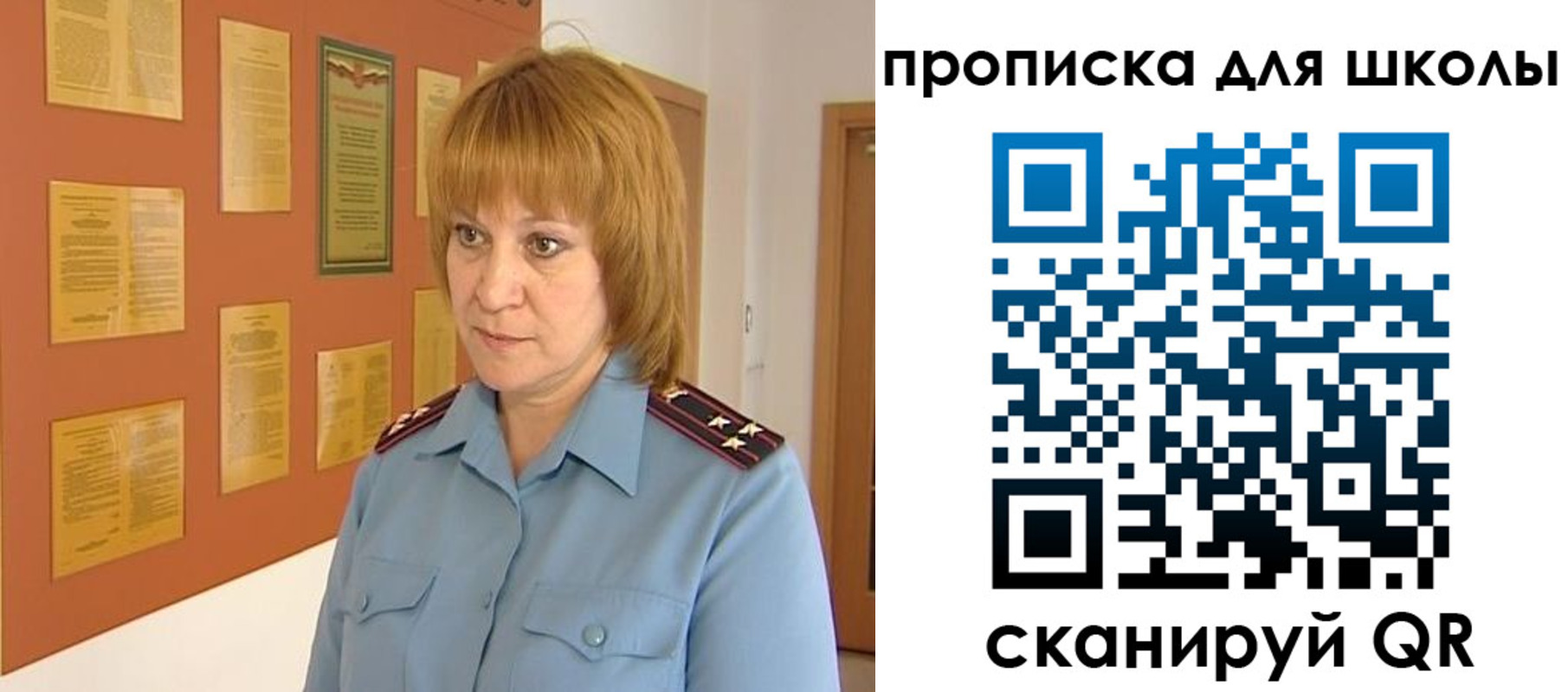 где прописаться в Рузаевке